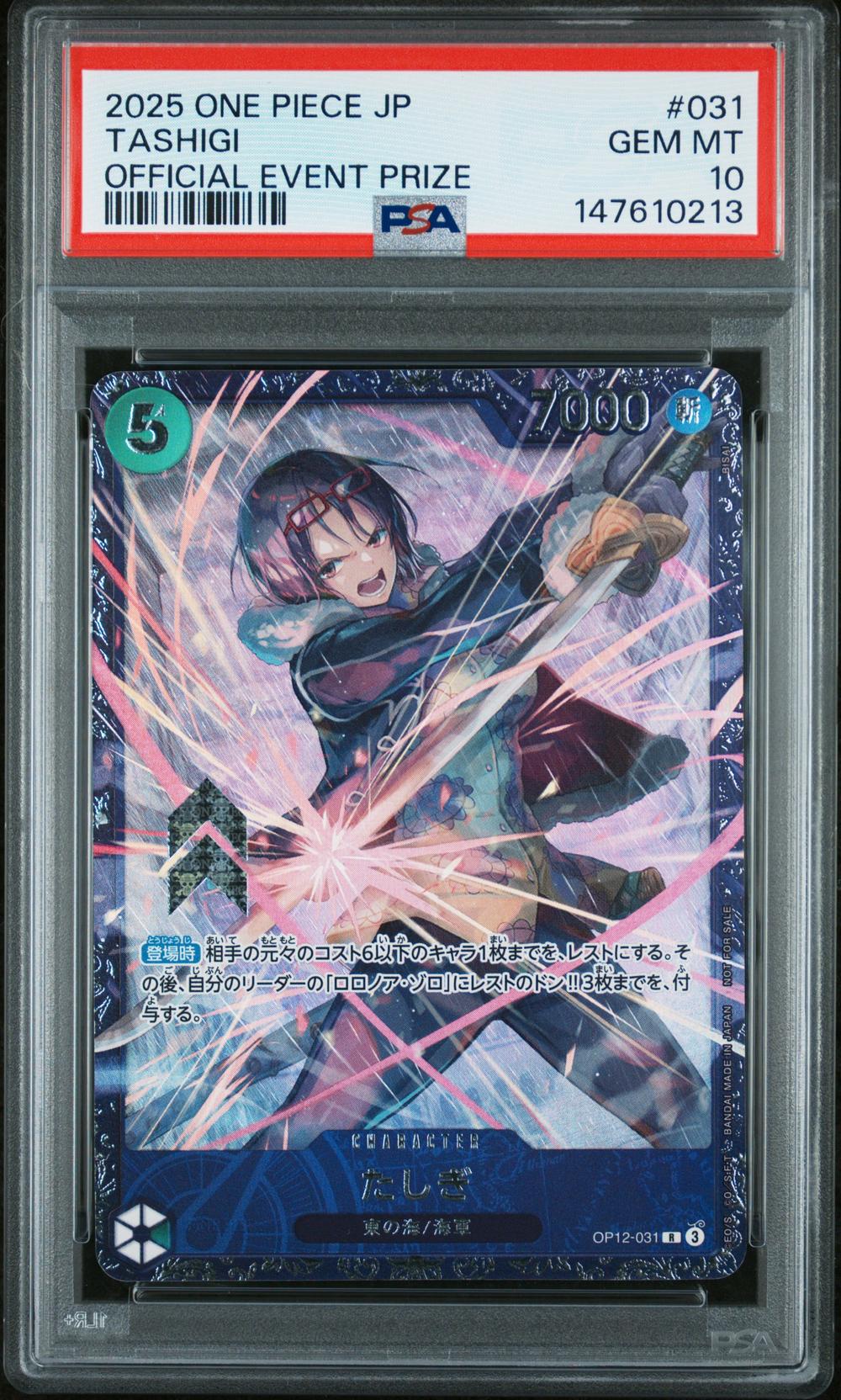 PSA10タシギ #031 7583 2025 Tashigi - One Piece One Piece Japanese Promos PSA 10 GEM MINT